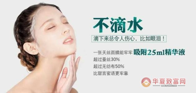 素萃加盟